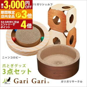 yő3,000~OFFN[|LIPT3{IX[p[SALEzLp _{[܂ƂObY3_Zbg | L lR Lp  c  ߂Ƃ ܂Ƃ KKVFt jRr[ KKT[N 