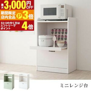 yő3,000~OFFN[|LIPT3{IX[p[SALEz ~jW | Lb`[ WI W{[h WbN WI W[ XChI RpNg ȃXy[X ؐ 