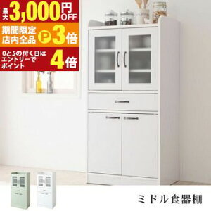 yő3,000~OFFN[|LIPT3{IX[p[SALEz ~hHI | Lb`[ H[ Lb`Ƌ RpNg Ɏq 炷 ~XgKX AeB[N lC ؐ k