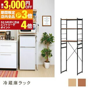 yő3,000~OFFN[|LIPT3{IX[p[SALEz 3i ①ɃbN | VFt bN rack [bN [ [I [Ƌ ①ɃbN fBXvCbN I[vbN 