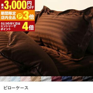 yő3,000~OFFN[|LIPT3{IX[p[SALEzJo[ Pi | s[P[X Jo[ ܂Jo[  qp  Tef XgCv zeX^C Jo[O  