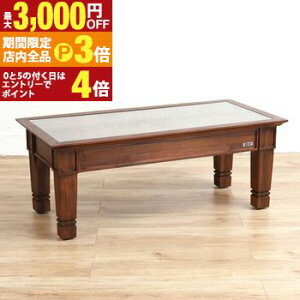 yő3,000~OFFN[|LIPT3{IX[p[SALEz Z^[e[u `[NC | Ƌ CeA e[u  Z^[e[u R[q[ [  rO `[N ؐ KX