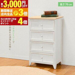 yő3,000~OFFN[|LIPT3{IX[p[SALEz`FXg 76cm AeB[N | `FXg TCh`FXgbN rack [bN [ [I [Ƌ I {I Lrlbg Vv k