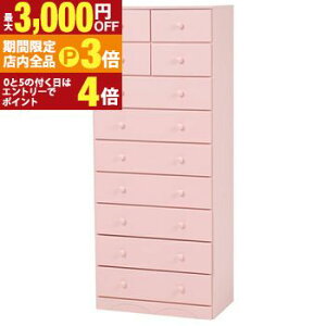 yő3,000~OFFN[|LIPT3{IX[p[SALEz 146cm `FXg | `FXg TCh`FXgbN rack [bN [ [I [Ƌ I {I Lrlbg Vv i`