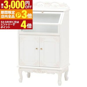 yő3,000~OFFN[|LIPT3{IX[p[SALEz KXLrlbg AeB[N J˕t Lr | `FXg TCh`FXgbN rack [bN [ [I [Ƌ fB