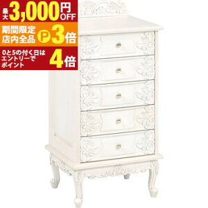 yő3,000~OFFN[|LIPT3{IX[p[SALEz `FXg AeB[N Lr | `FXg TCh`FXgbN rack [bN [ [I [Ƌ fBXvCbN I L