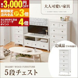 yő3,000~OFFN[|LIPT3{IX[p[SALEz `FXg | `FXg rO{[h rO`FXg  i`eCXg 킢 JtF Vv fUCƋ 