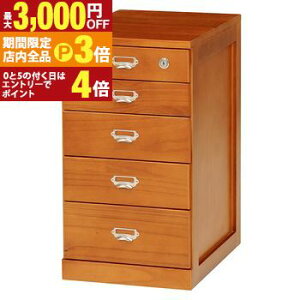 yő3,000~OFFN[|LIPT3{IX[p[SALEz `FXg | `FXg o[ [  i`eCXg Be[W AeB[N JtF [