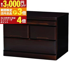 yő3,000~OFFN[|LIPT3{IX[p[SALEz d`FXg | `FXg o[ [ VvfUC i`J[ J[ [₷