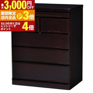 yő3,000~OFFN[|LIPT3{IX[p[SALEz d`FXg | `FXg o[ [ VvfUC i`J[ J[ [₷