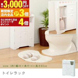 yő3,000~OFFN[|LIPT3{IX[p[SALEzgCbN | gCbN gC[ gC bN ~jbN XbN VvJ[ i` 킢 JtF J