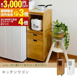 yő3,000~OFFN[|LIPT3{IX[p[SALEz Lb`S | Lb`[ Lb`{[h L Aؔ K[fjO d  Vv  fUC JtFK[