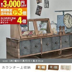 yő3,000~OFFN[|LIPT3{IX[p[SALEzKXP[X | JE^[ V[P[X [ P[XJtF AeB[N JE^[P[X [ gpł fBXv