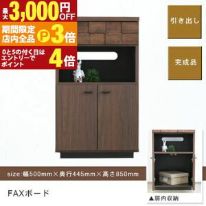 yő3,000~OFFN[|LIPT3{IX[p[SALEz FAX{[h | k db FAX faX t@bNX IV [ {I bN Vv i`  lC