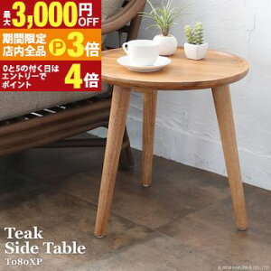 yő3,000~OFFN[|LIPT3{IX[p[SALEz `[N TChe[u ~` | TChe[u  iCge[u xbhTChe[u ԕr t[X^h  `[NC