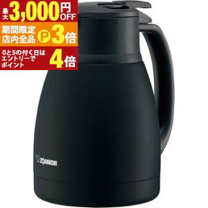 �y�ő�3,000�~OFF�N�[�|���L�EPT3�{�I���������}���\���z�������� �ۈ� ZOJIRUSHI �X�e�����X�n���h�|�b�g 1.0L SH-HC10 | SHHC10 �Ɠd �L�b�`�� �P�g�� �|�b�g �}�b�g�u���b�N �}�b�g�J�b�p�[ �}�b�g�l