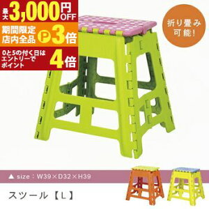 yő3,000~OFFN[|LIPT3{IX[p[SALEzXc[ LTCY | Xc[ ݑ  Jt ֗ ܂肽 CX 킢  |bv Q rO lC CeA q ֎q