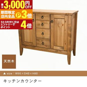 yő3,000~OFFN[|LIPT3{IX[p[SALEz Lb`JE^[ | AeB[N Be[W i` JtF  ͋C ɓ i`