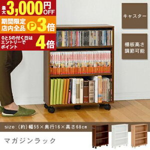 yő3,000~OFFN[|LIPT3{IX[p[SALEzR~bNbN s16 55 68bLX^[  X ؐ  }KWbN W55 H68 {I I [ RpNg bN VFt