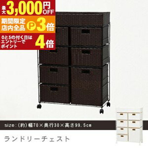 yő3,000~OFFN[|LIPT3{IX[p[SALEz h[`FXg | @ h[[ bN `FXg [Ƌ [ VvfUC VvJ[ 