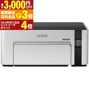 yő3,000~OFFN[|LIPT3{IX[p[SALEz Gv\ mNCNWFbgv^ PX-S170T | PXS170T GR^Nڃf LANΉ USBΉ A4TCYΉ