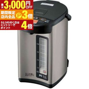 yő3,000~OFFN[|LIPT3{IX[p[SALEz ۈ dC|bg CV-RA50 | CVRA50 VEdC܂قт D XeX 5.0L nCubhۉ Vv RpNg