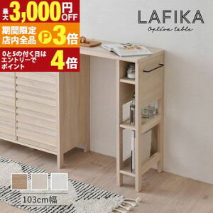 yő3,000~OFFN[|LIPT3{IX[p[SALEzIvVe[u | LAFIKA W Lb`bN Lb` Lrlbg Lb`{[h Lke[u Xy[X Ƒ ȃXy[X 