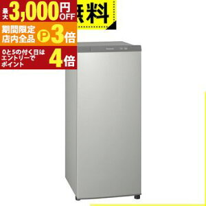 �y�ő�3,000�~OFF�N�[�|���L�EPT3�{�I���������}���\���z�S���ݒu���� �p�i�\�j�b�N �Ⓚ�� NR-FZ120D NRFZ120D �z�[���t���[�U�[ 121L �E�J�� �V���C�j�[�V���o�[ Panasonic �X�����^�C�v �O�J���^�C�v