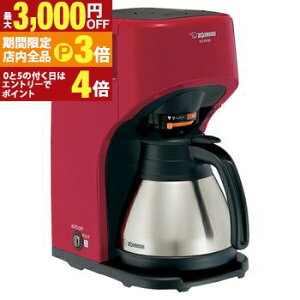 yő3,000~OFFN[|LIPT3{IX[p[SALEz ۈ R[q[[J[ EC-KV50 | ECKV50 ZOJIRUSHI o[؂ւ o Rh~@\ ܂قт\ 3iKZx ȃGl 