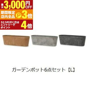 yő3,000~OFFN[|LIPT3{IX[p[SALEzK[f|bgTCY6Zbg L | v^[ Aؔ K[fjO K[f  |bg v^[ Aؔ   킢 v