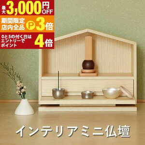 yő3,000~OFFN[|LIPT3{IX[p[SALEzCeA~jd | Tsuzuri cd d RpNg _ ~j  ~jd X^CbV rO  fUC a k i