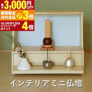 yő3,000~OFFN[|LIPT3{IX[p[SALEzCeA~jd | Ayase AZ d RpNg _ ~j  ~jd X^CbV rO  fUC a k i`