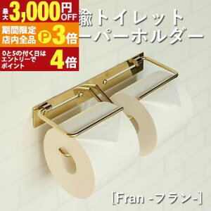 yő3,000~OFFN[|LIPT3{IX[p[SALEz^JgCbgy[p[z_[ | Fran t _u ^J gCbgy[p[z_[ ^J S[h _u 2A A y[p[z_[ 