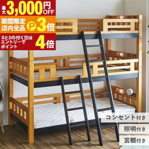 yő3,000~OFFN[|LIPT3{IX[p[SALEz3ixbh | Oixbh tBhpCgp xbh VO ؐ  VR q {t ̂ ͂ VOxbh k