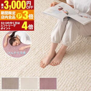 yő3,000~OFFN[|LIPT3{IX[p[SALEzO | ⊴|bvR[O ڐG⊴ |bvR[n AC{[  F O[ sN O O}bg 킢  ؍Ce