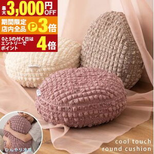 yő3,000~OFFN[|LIPT3{IX[p[SALEzNbV | ⊴EhNbV ڐG⊴ |bvR[n AC{[ sN O[ 킢  ؍CeA k k