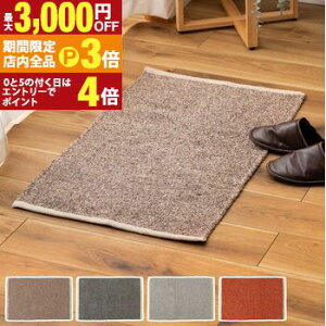 yő3,000~OFFN[|LIPT3{IX[p[SALEz}bg | O O[ ˂ݐF uE F O[  IW F `  Lb` u[Nn ݃J[  