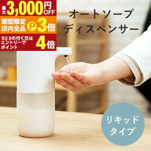 yő3,000~OFFN[|LIPT3{IX[p[SALEz\[vfBXyT[ Lbh^Cv | fBXyT[  I[g nh\[v t̐Ό t̗p H h Vv  l