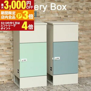 yő3,000~OFFN[|LIPT3{IX[p[SALEzz{bNX | z|Xg fo[{bNX  ˌėp t X uz e  zBOX Vv h z|Xg ȒP