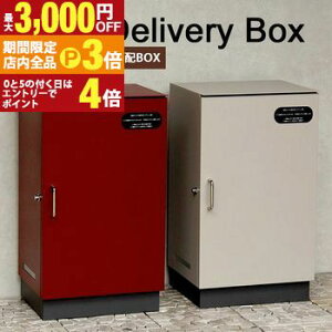 yő3,000~OFFN[|LIPT3{IX[p[SALEzz{bNX | fo[{bNX  ˌėp t uz e  zBOX Vv h z|Xg ȒPg [ zB{