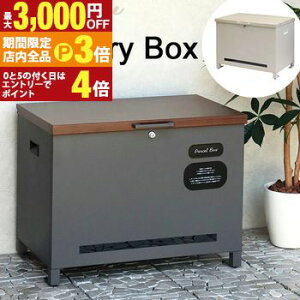 yő3,000~OFFN[|LIPT3{IX[p[SALEzz{bNX | x`[z{bNX uz ^ e [{bNX x` zBOX ˌėp t [ u^ XgbJ[  