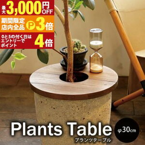 yő3,000~OFFN[|LIPT3{IX[p[SALEzvce[u | v^[e[u e[u T[N30 ϗtA Aؔ CeA K[fG ϗtA yB  Eh ~^