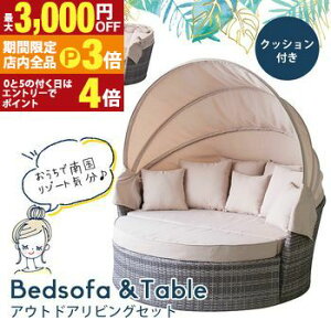 yő3,000~OFFN[|LIPT3{IX[p[SALEzAEghArOZbg | e[uZbg K[f\t@ K[f`FA K[fe[u K[fx` xbh OƋ K[ft