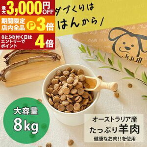 yő3,000~OFFN[|LIPT3{IX[p[SALEzhbOt[h I[XgAY 8kg | JYULL W[ Y hbOt[h lHFsgp hܕsgp Y t[h hbOt[h  