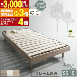 yő3,000~OFFN[|LIPT3{IX[p[SALEzxbh ̂xbh ̂ VOxbh Z~VOxbh xbht[ V[g gȒP wbhX rt  C