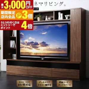 yő3,000~OFFN[|LIPT3{IX[p[SALEzer nC^Cv er{[h TV 60^ 60C` ^er [ [t I o AVbN fBXvC EH[ibg 55C` 