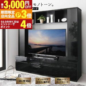 yő3,000~OFFN[|LIPT3{IX[p[SALEzer nC^Cv er{[h TV 50^ 50C` 42^ 42C` ^er [ zCg   [t I o AVbN  ǖ 