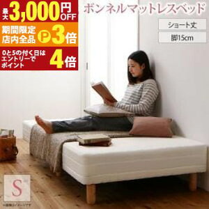 yő3,000~OFFN[|LIPT3{IX[p[SALEzV[g  rt }bgXxbh VO | }bgX xbh Pi {lRC }bgX^Cv xbhpbh ߃TC