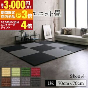 yő3,000~OFFN[|LIPT3{IX[p[SALEz jbg u }bg    ^^~ J[ybg 9  a_ 70×70  { Ԃ Y wȂ ^CJ