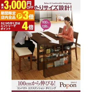 yő3,000~OFFN[|LIPT3{IX[p[SALEz_CjOZbg 3_Zbg e[u+x`2r W100-135 | _CjOe[uZbg x`Zbg Le[u Lke[u 100-135 x